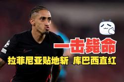 战术奏效！巴萨双翼齐飞压制本菲卡整场无力还手！的简单介绍