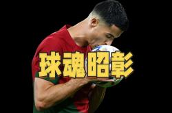 关于C罗头球破门+点球绝杀，利物浦遭遇联赛三连败的信息